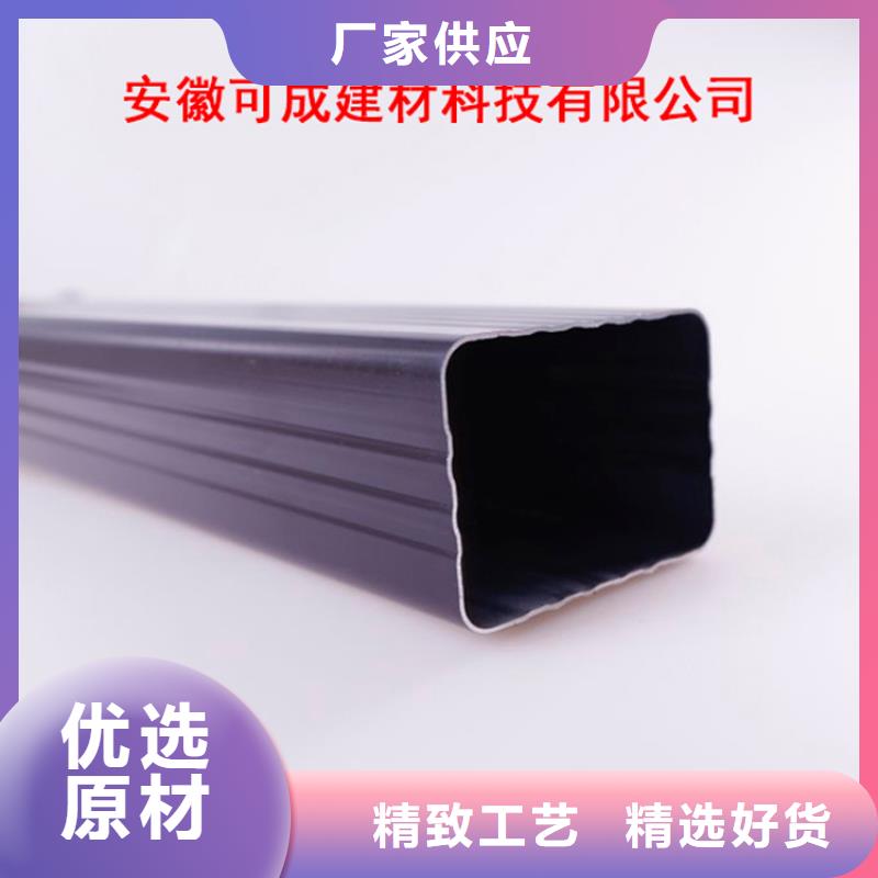 PVC成品天沟-视频-黄岩|天台|杭州|湖州|衢州|绍兴|宁波|嘉兴PVC成品天沟好品质用的放心-可成建材科技(台州市分公司)