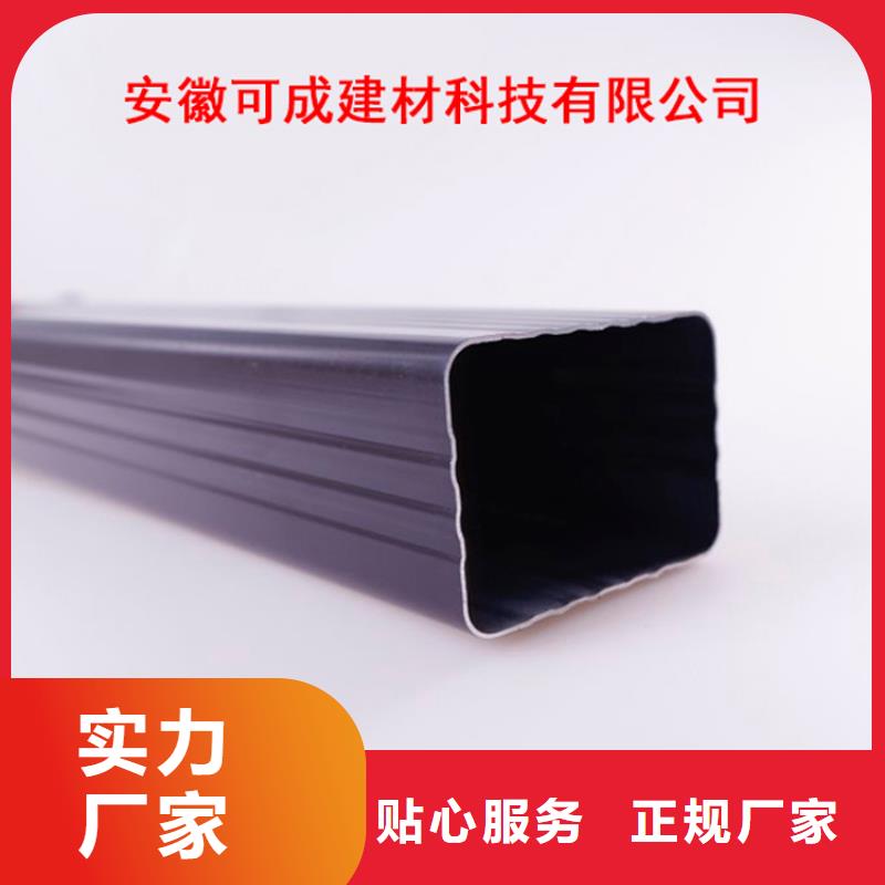 PVC成品天沟铝合金檐槽生产加工