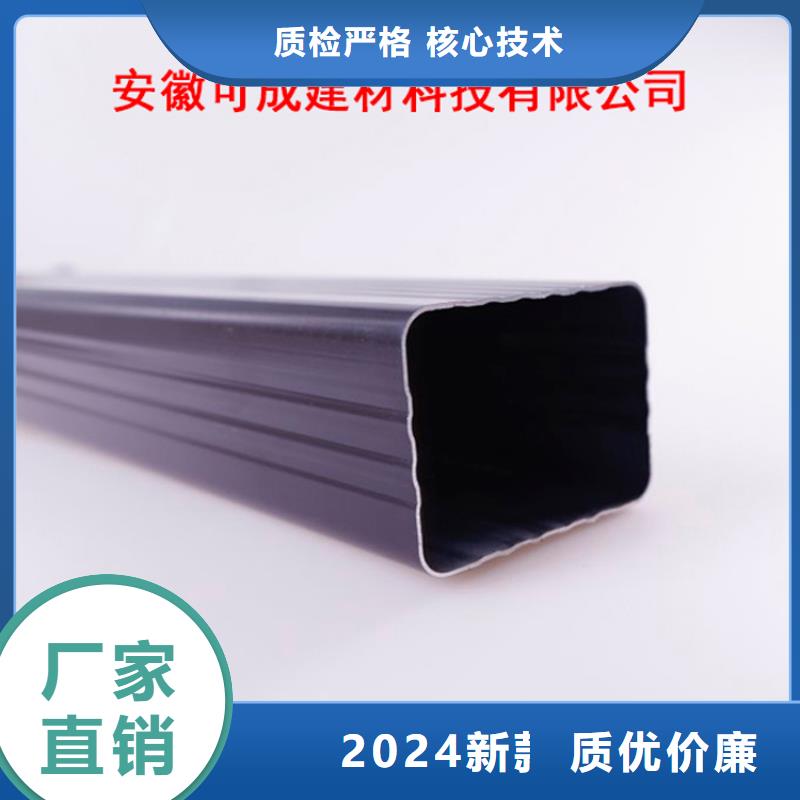 PVC成品天沟-视频-环翠|文登|临沂|聊城|莱芜|济宁|泰安可成PVC成品天沟_ 可成建材科技(威海市分公司)
