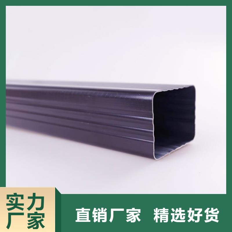 PVC成品天沟-视频-环翠|文登|临沂|聊城|莱芜|济宁|泰安可成PVC成品天沟_ 可成建材科技(威海市分公司)