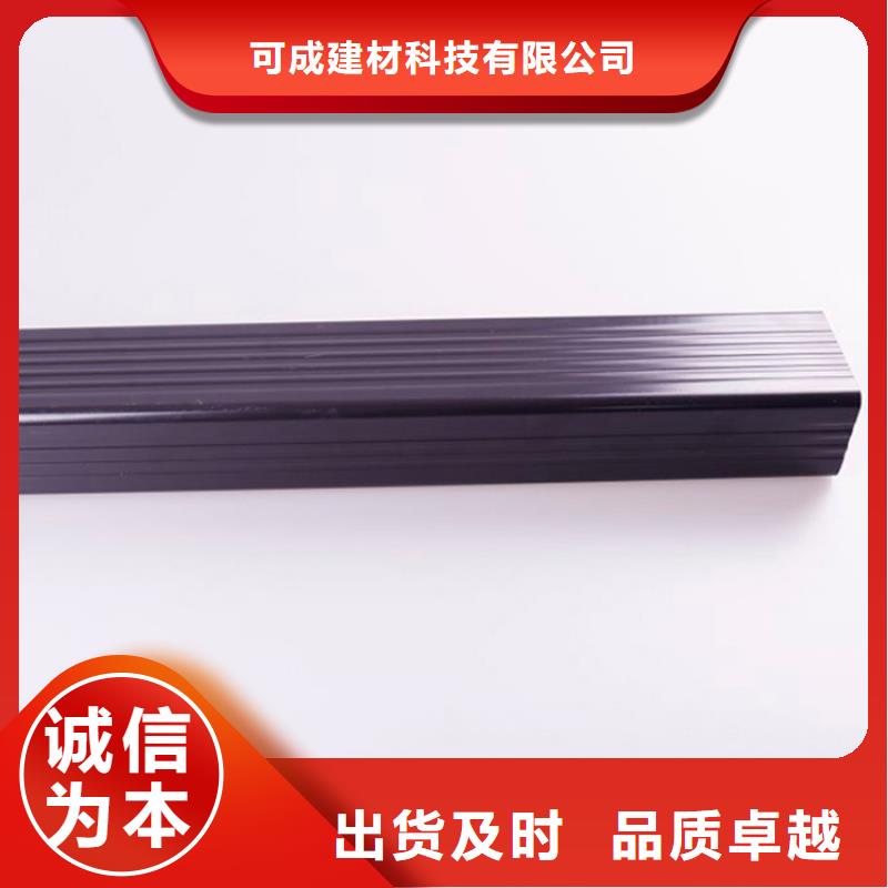 PVC成品天沟-视频-丹棱|洪雅|巴中|自贡|遂宁|南充PVC成品天沟质量可靠-可成建材科技(眉山市分公司)