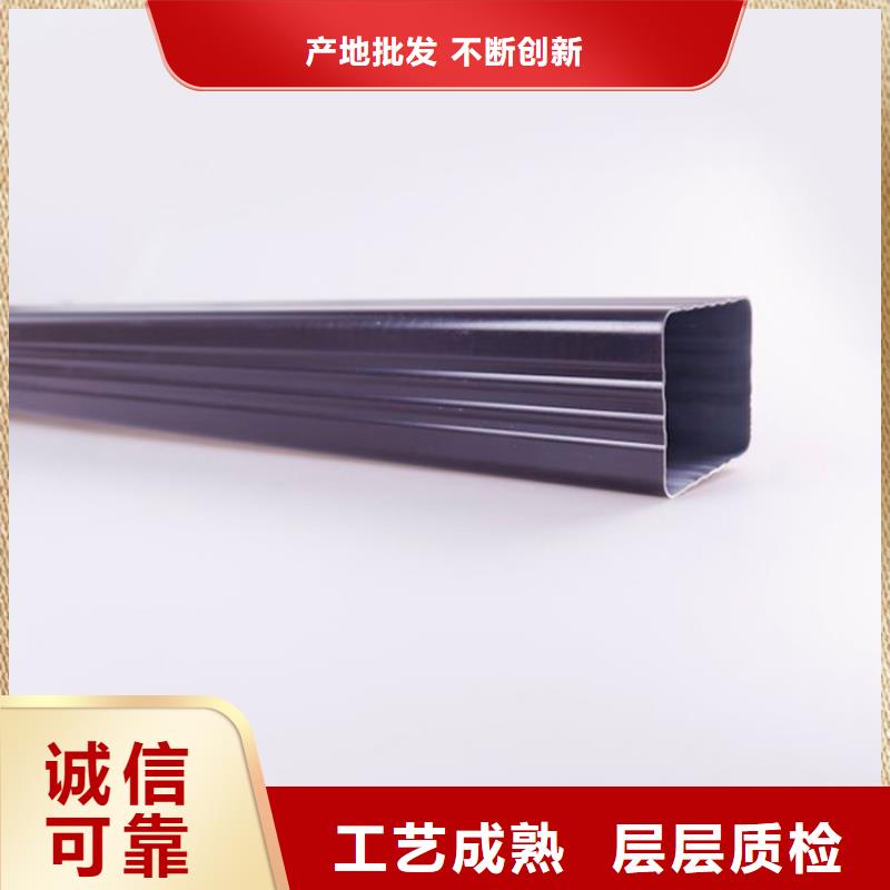 PVC成品天沟铝合金檐槽好品质选我们