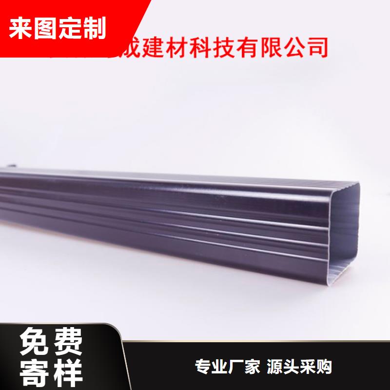 PVC成品天沟-视频-PVC成品天沟-可成建材科技(河源市分公司)服务区域东源|紫金|汕尾|东莞|汕头|韶关|阳江|湛江