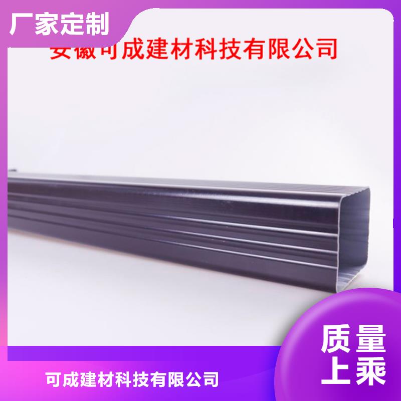 PVC成品天沟-视频-PVC成品天沟-广西省梧州市长洲|蝶山|防城港|桂林|南宁|北海【该地】品牌