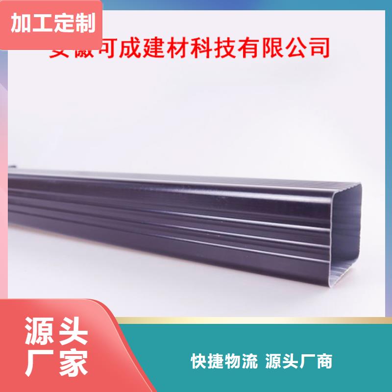 PVC成品天沟-视频-PVC成品天沟-四川省遂宁市当地服务商-大英|安居|成都|凉山|眉山|广元|自贡|内江