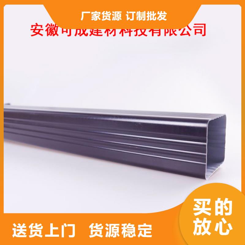 PVC成品天沟-视频-PVC成品天沟|西藏阿里市|格尔|扎达|山南|拉萨|昌都|日喀则|那曲