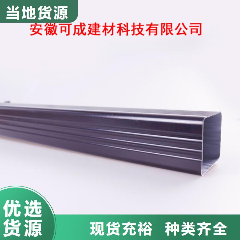 PVC成品天沟-视频-PVC成品天沟-广东省潮州市同城经销商-湘桥|潮安|汕头|阳江|东莞|汕尾|惠州|韶关|河源