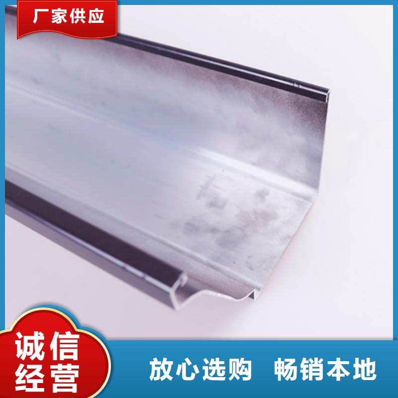 PVC成品天沟-视频-PVC成品天沟(可成)覆盖地域四川省成都市龙泉驿|锦江|南充|德阳|绵阳|巴中|阿坝|眉山|甘孜