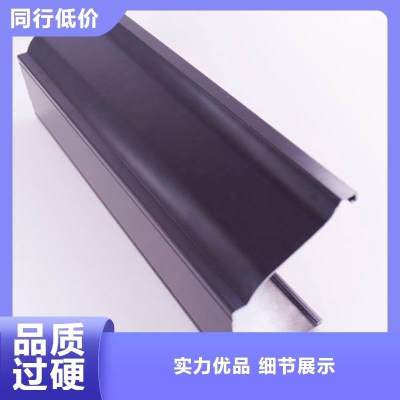 PVC成品天沟-视频-PVC成品天沟-河南省周口市川汇|西华|许昌|商丘|南阳|郑州|驻马店(该地)生产厂家