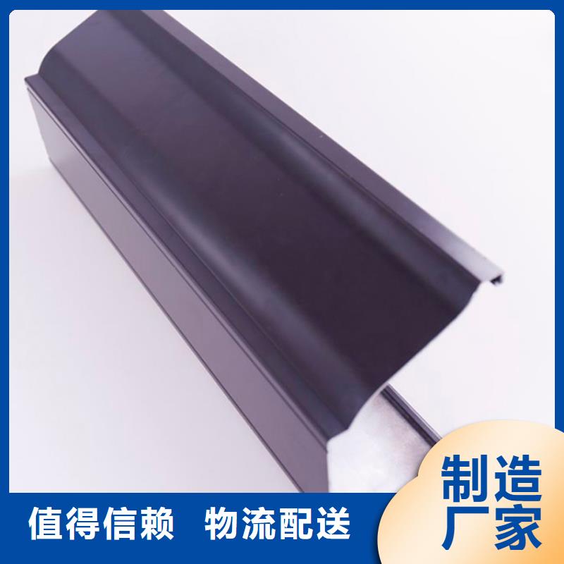 PVC成品天沟-视频-PVC成品天沟|湖南省邵阳市|新邵|双清|益阳|娄底|衡阳|郴州|张家界|湘潭|永州