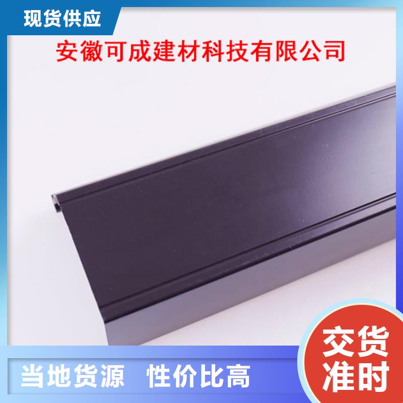 PVC成品天沟铝合金天沟支持批发零售
