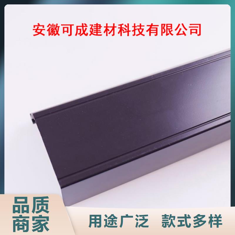 PVC成品天沟-视频-西藏昌都市|边坝|察雅|日喀则|那曲|拉萨|林芝|山南|阿里PVC成品天沟-可成