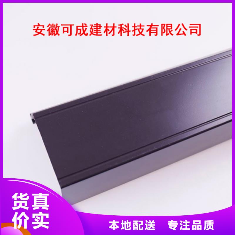 PVC成品天沟-视频-山东省烟台市可成PVC成品天沟可服务区域蓬莱|招远|临沂|济宁|泰安|青岛|菏泽|济南等