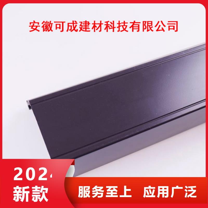 PVC成品天沟-视频-PVC成品天沟-四川省遂宁市当地服务商-大英|安居|成都|凉山|眉山|广元|自贡|内江