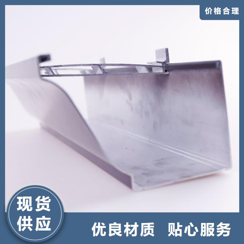 PVC成品天沟-视频-PVC成品天沟|怀化市|洪江|会同|株洲|衡阳|张家界|邵阳|长沙