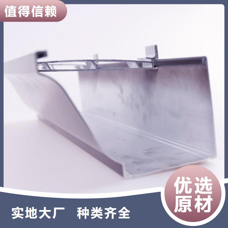 PVC成品天沟-视频-PVC成品天沟|西藏阿里市|格尔|扎达|山南|拉萨|昌都|日喀则|那曲