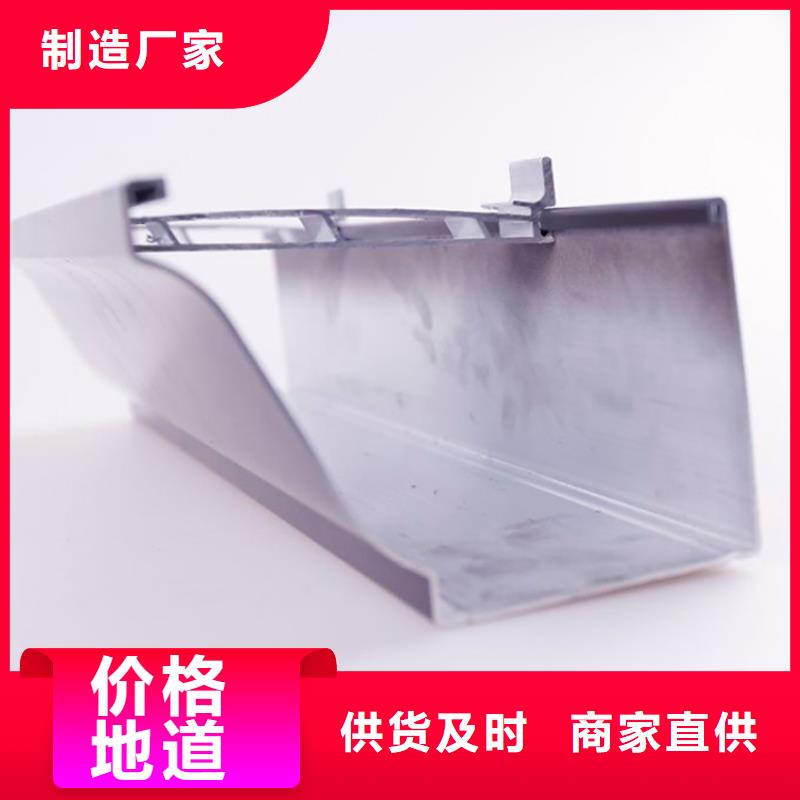 PVC成品天沟-视频-河北省邯郸市可成PVC成品天沟可服务区域涉县|复兴|石家庄|秦皇岛|廊坊|唐山|沧州等