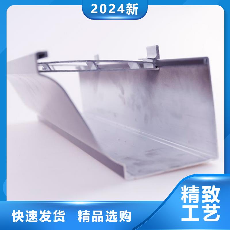 PVC成品天沟-视频-PVC成品天沟|江苏省宿迁市|宿城|泗阳|徐州|泰州|南京|南通|扬州