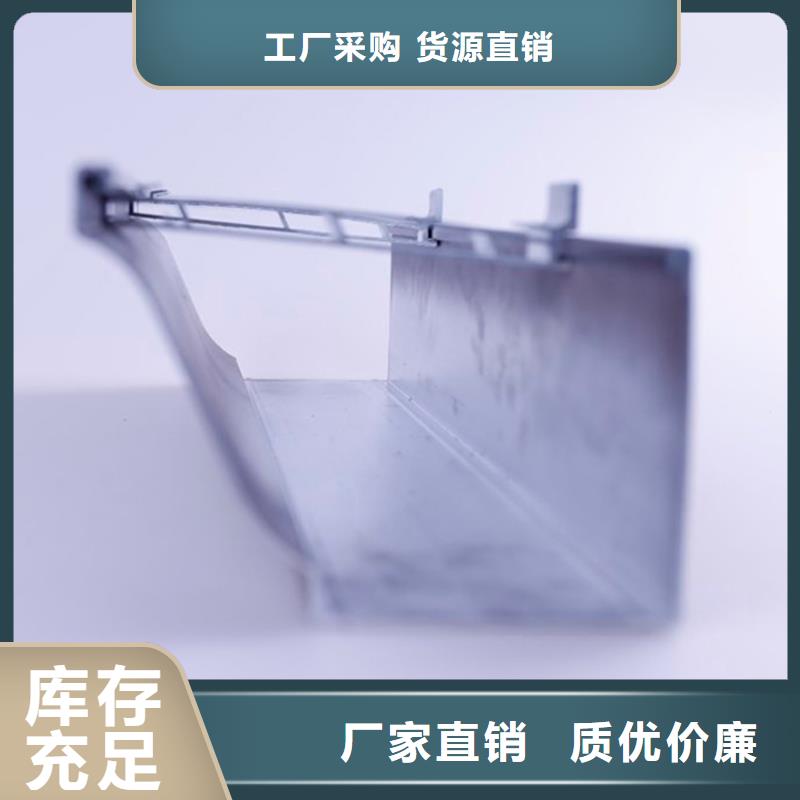 PVC成品天沟-视频-PVC成品天沟-四川省遂宁市当地服务商-大英|安居|成都|凉山|眉山|广元|自贡|内江