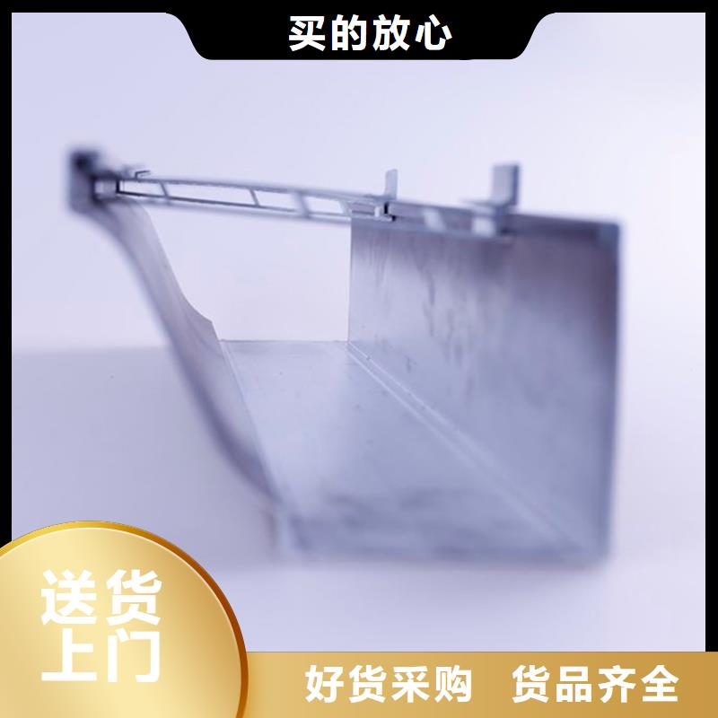 PVC成品天沟-视频-PVC成品天沟|西藏阿里市|格尔|扎达|山南|拉萨|昌都|日喀则|那曲