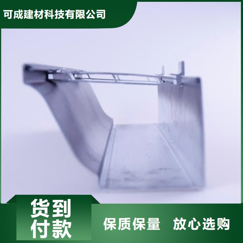 PVC成品天沟铝合金天沟支持批发零售