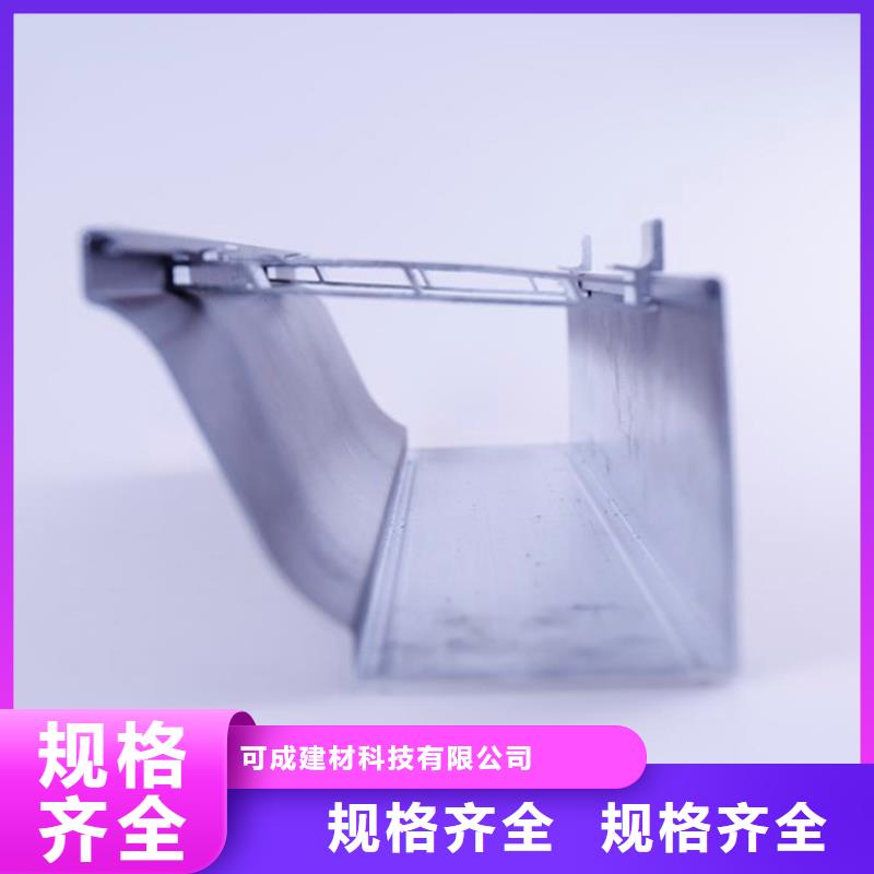 PVC成品天沟-视频-岗巴|仲巴|阿里|林芝|山南|那曲|拉萨PVC成品天沟多种场景适用-可成建材科技(日喀则市分公司)