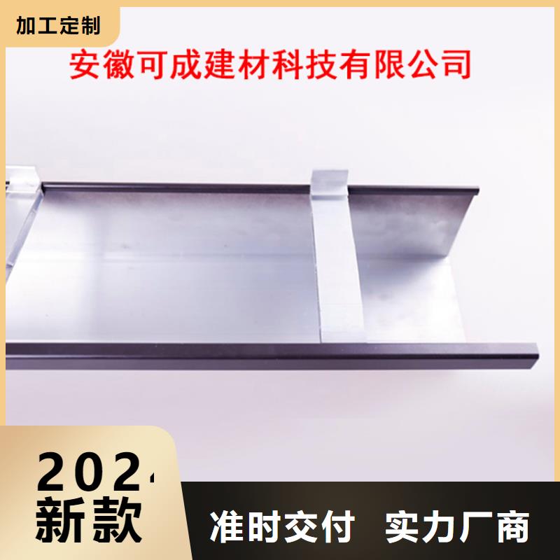 PVC成品天沟-视频-内蒙古包头市可成PVC成品天沟可服务区域赤峰|锡林郭勒|乌兰察布|阿拉善|乌海等