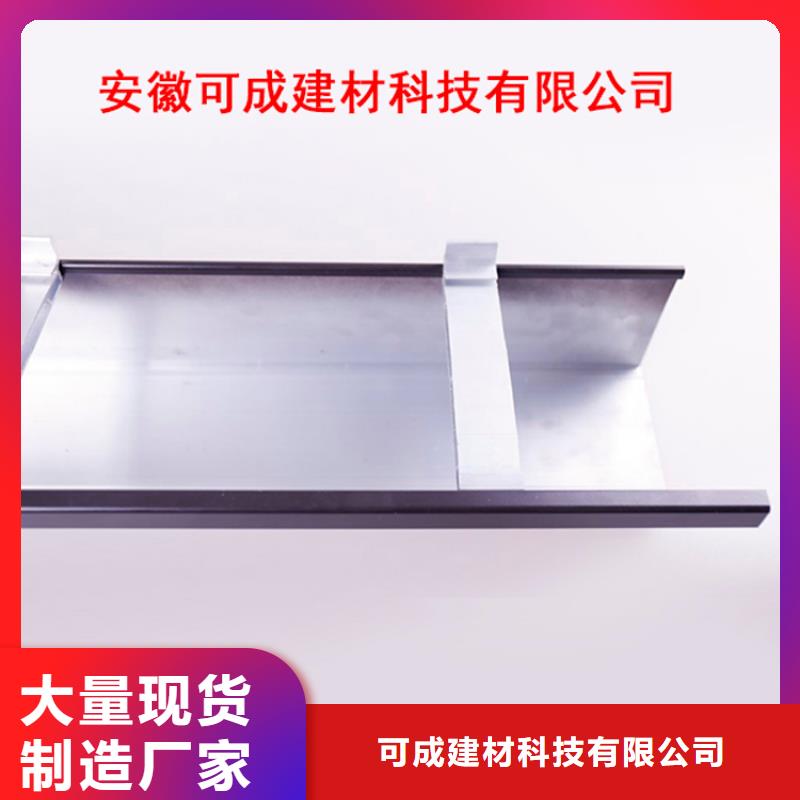 PVC成品天沟-视频-PVC成品天沟|湖南省邵阳市|新邵|双清|益阳|娄底|衡阳|郴州|张家界|湘潭|永州
