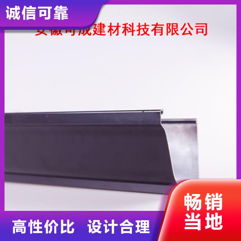 PVC成品天沟铝合金檐槽好品质选我们