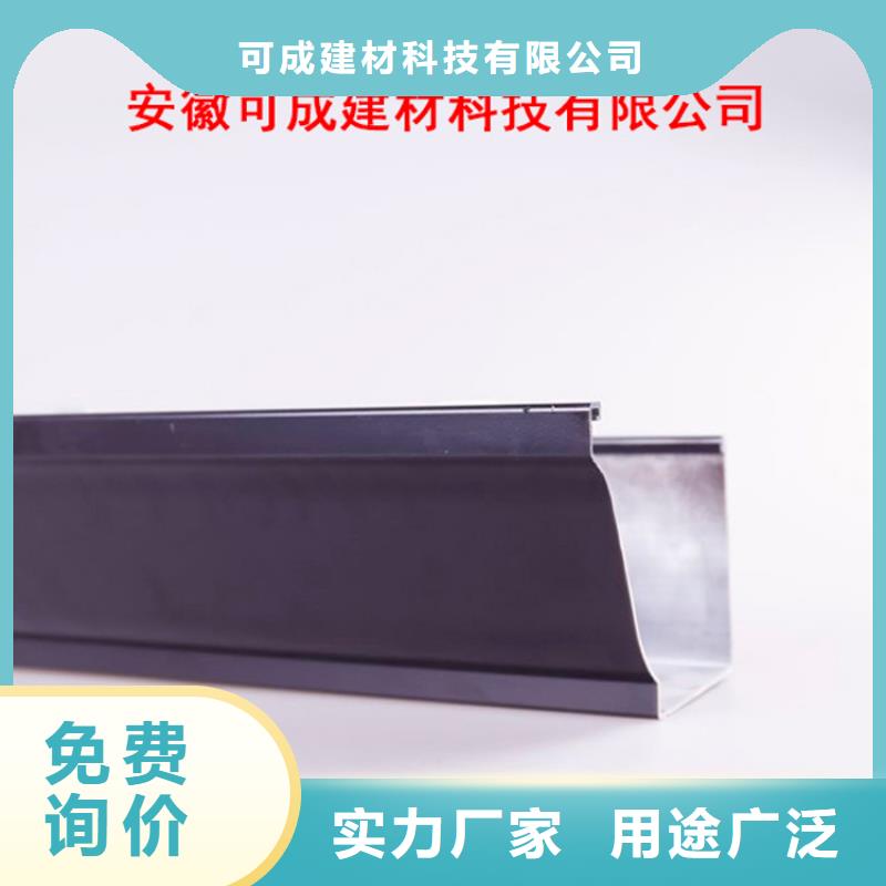 PVC成品天沟库存齐全厂家直供