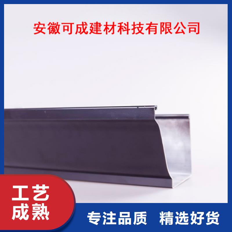 PVC成品天沟-视频-PVC成品天沟(可成)覆盖地域四川省成都市龙泉驿|锦江|南充|德阳|绵阳|巴中|阿坝|眉山|甘孜