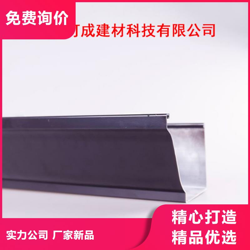 PVC成品天沟-视频-岗巴|仲巴|阿里|林芝|山南|那曲|拉萨PVC成品天沟多种场景适用-可成建材科技(日喀则市分公司)