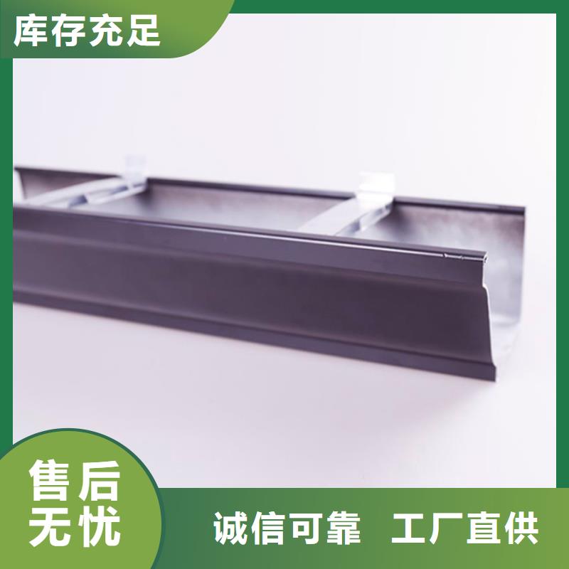 PVC成品天沟-视频-PVC成品天沟|怀化市|洪江|会同|株洲|衡阳|张家界|邵阳|长沙