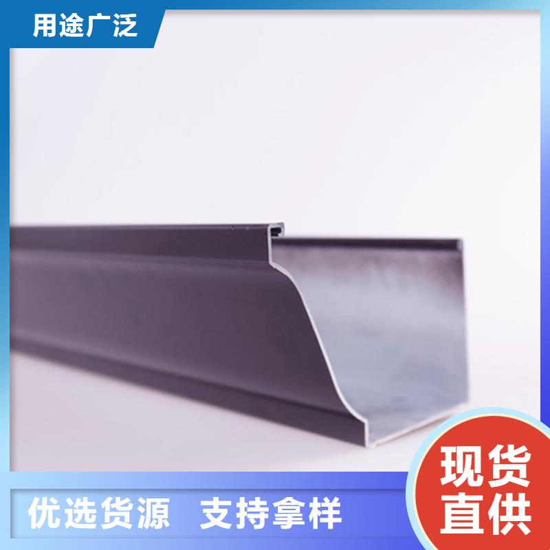 PVC成品天沟-视频-山东省烟台市可成PVC成品天沟可服务区域蓬莱|招远|临沂|济宁|泰安|青岛|菏泽|济南等