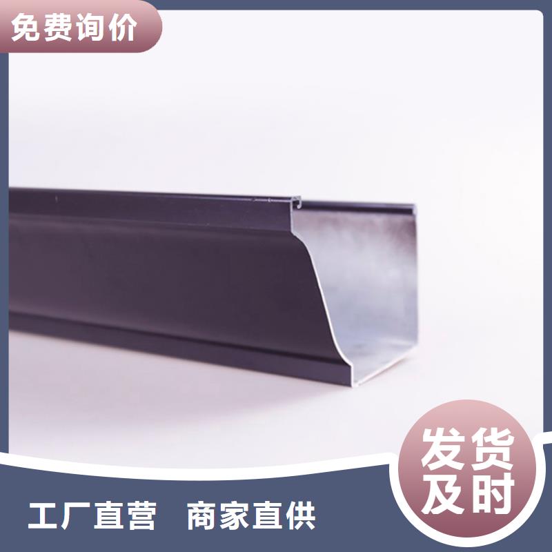 源头厂家经验丰富PVC成品天沟铝合金檐槽品质可靠 可成建材科技有限公司