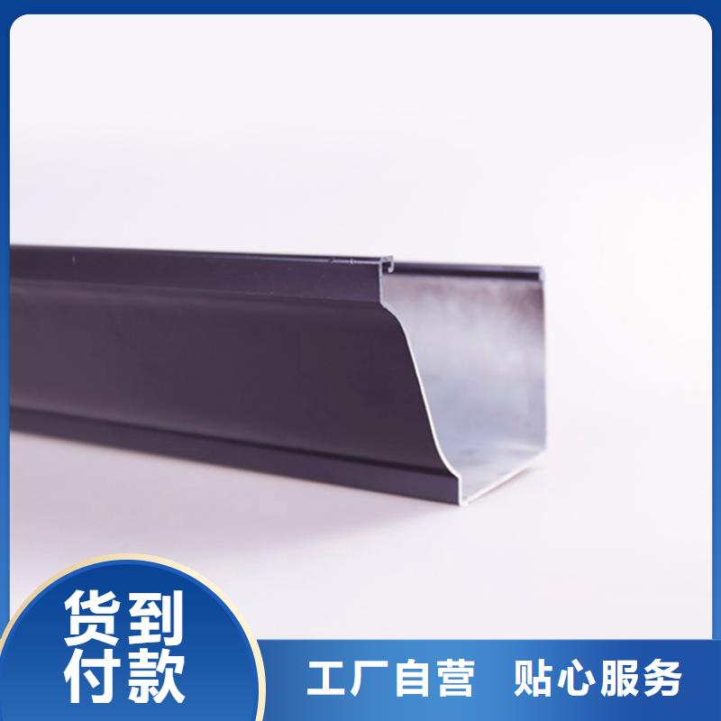 PVC成品天沟-视频-山东省烟台市可成PVC成品天沟可服务区域蓬莱|招远|临沂|济宁|泰安|青岛|菏泽|济南等