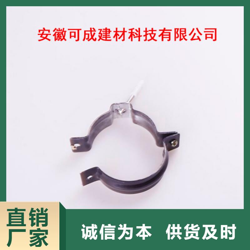 PVC成品天沟-视频-山东省烟台市可成PVC成品天沟可服务区域蓬莱|招远|临沂|济宁|泰安|青岛|菏泽|济南等