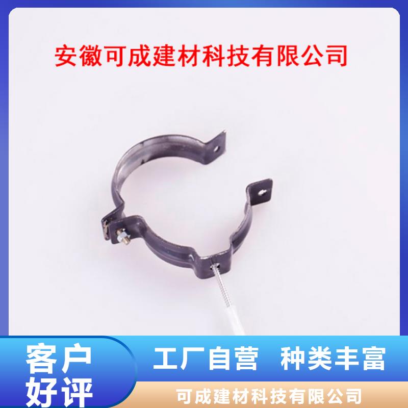 PVC成品天沟-视频-PVC成品天沟-可成建材科技(河源市分公司)服务区域东源|紫金|汕尾|东莞|汕头|韶关|阳江|湛江