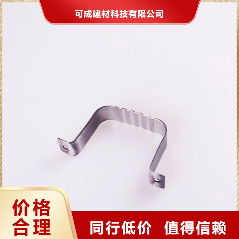 PVC成品天沟-视频-江苏省连云港市|东海|灌云|徐州|南京|盐城|南通PVC成品天沟-可成