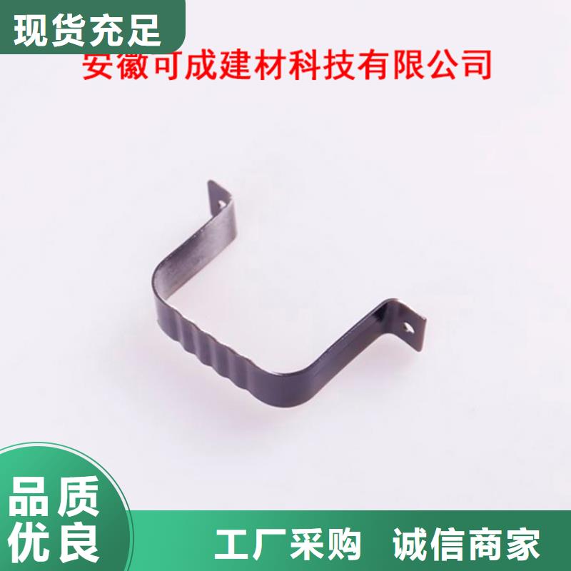 PVC成品天沟-视频-PVC成品天沟-广东省潮州市同城经销商-湘桥|潮安|汕头|阳江|东莞|汕尾|惠州|韶关|河源