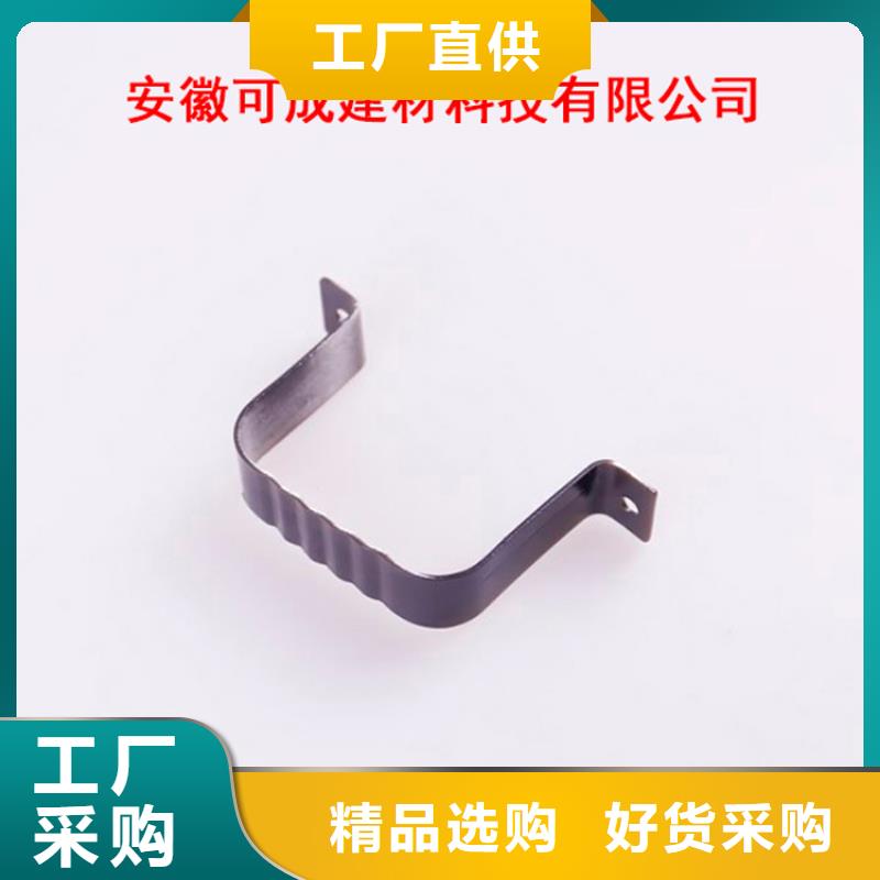 PVC成品天沟-视频-环翠|文登|临沂|聊城|莱芜|济宁|泰安可成PVC成品天沟_ 可成建材科技(威海市分公司)