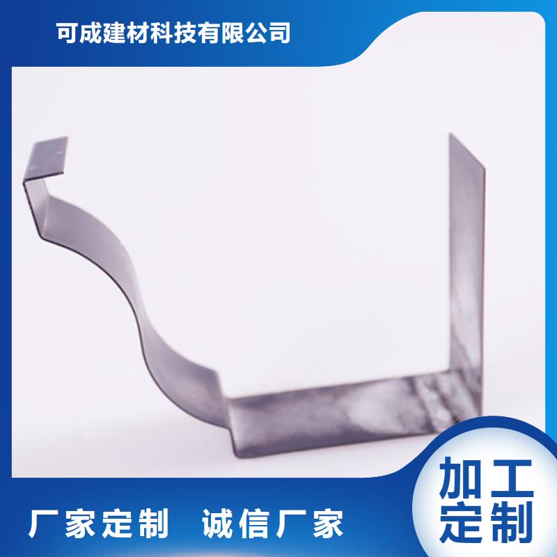 PVC成品天沟-视频-PVC成品天沟-四川省遂宁市当地服务商-大英|安居|成都|凉山|眉山|广元|自贡|内江