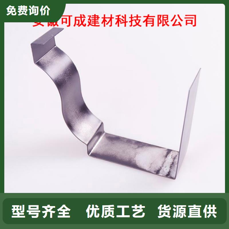 PVC成品天沟-视频-内蒙古包头市可成PVC成品天沟可服务区域赤峰|锡林郭勒|乌兰察布|阿拉善|乌海等