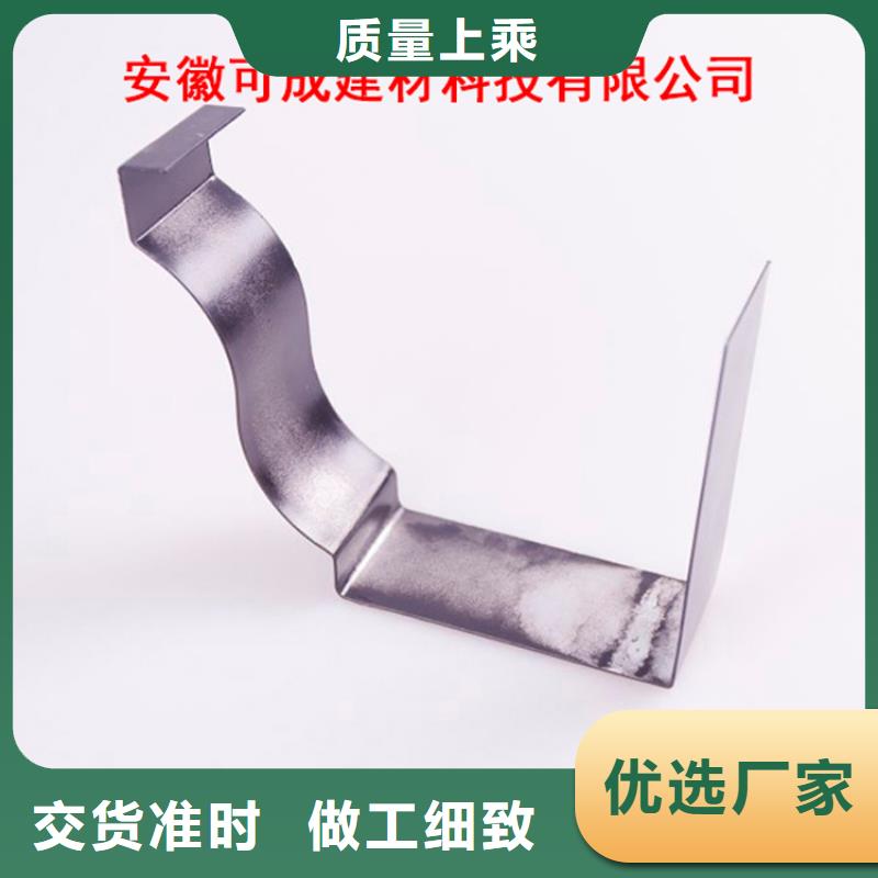 PVC成品天沟-视频-黄岩|天台|杭州|湖州|衢州|绍兴|宁波|嘉兴PVC成品天沟好品质用的放心-可成建材科技(台州市分公司)
