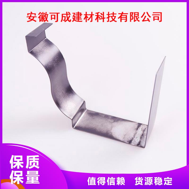PVC成品天沟-视频-PVC成品天沟-可成建材科技(河源市分公司)服务区域东源|紫金|汕尾|东莞|汕头|韶关|阳江|湛江