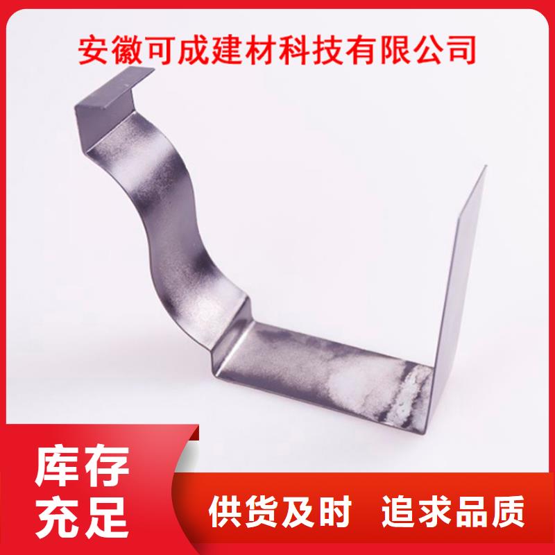 PVC成品天沟-视频-PVC成品天沟-吉林省四平市(同城)经销商-公主岭|双辽|延边|长春|通化|吉林|辽源
