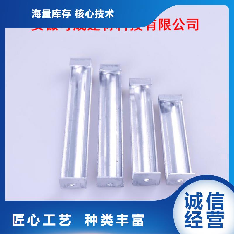PVC成品天沟-视频-内蒙古包头市可成PVC成品天沟可服务区域赤峰|锡林郭勒|乌兰察布|阿拉善|乌海等