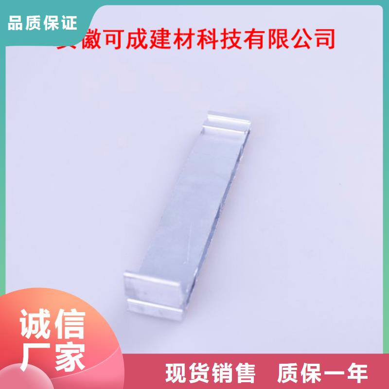 PVC成品天沟-视频-黄岩|天台|杭州|湖州|衢州|绍兴|宁波|嘉兴PVC成品天沟好品质用的放心-可成建材科技(台州市分公司)