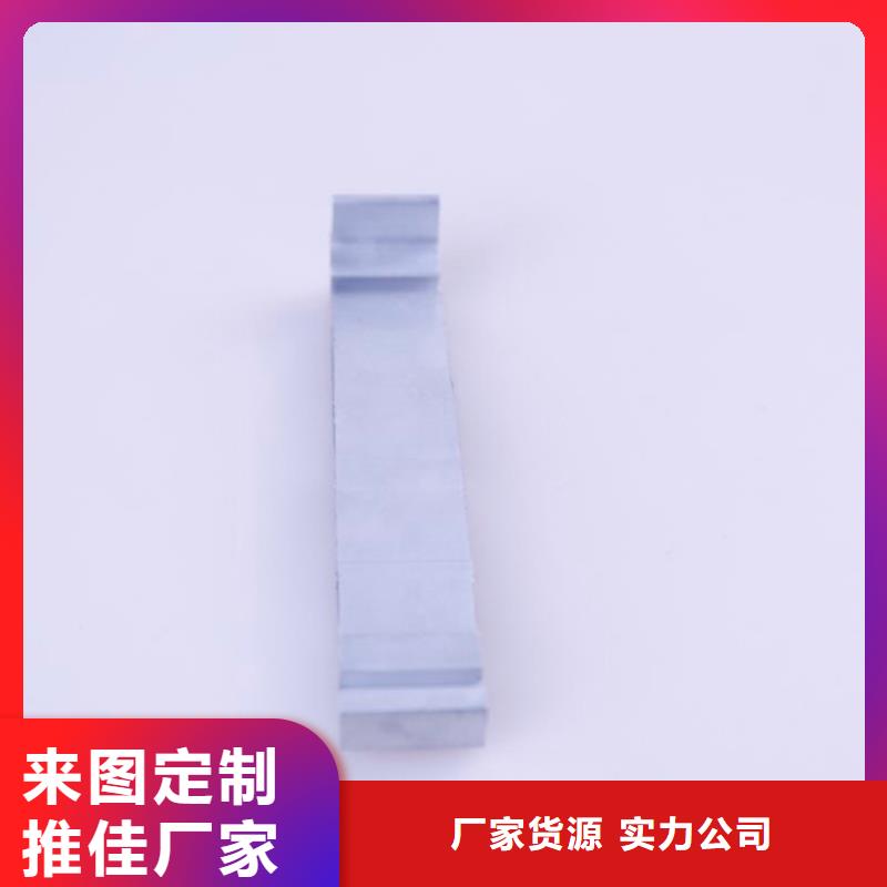 源头厂家经验丰富PVC成品天沟铝合金檐槽品质可靠 可成建材科技有限公司