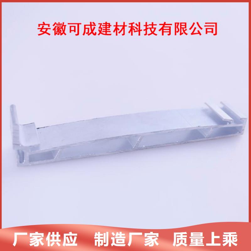 PVC成品天沟-视频-PVC成品天沟|湖南省邵阳市|新邵|双清|益阳|娄底|衡阳|郴州|张家界|湘潭|永州